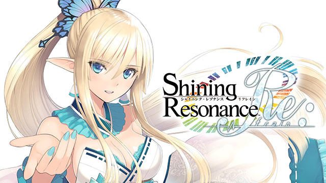 シリーズ最高傑作『シャイニング・レゾナンス リフレイン』本日発売! 10+1種のPS4®用テーマも販売開始!