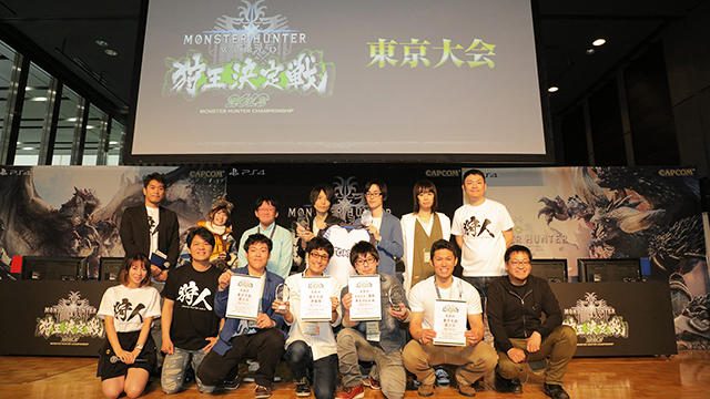 最速ハンターを決める熱き戦いが開幕! 「モンスターハンター:ワールド 狩王決定戦2018」東京大会レポート