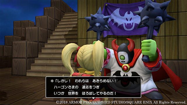 『ドラゴンクエストビルダーズ2 破壊神シドーとからっぽの島』の物語と世界の破滅を狙う敵の存在が発覚!