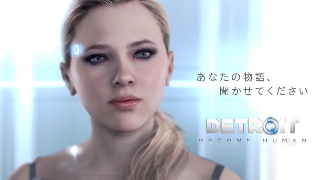 『Detroit: Become Human』で体験した”あなたの物語”の感想を投稿してアバターをゲットしよう!