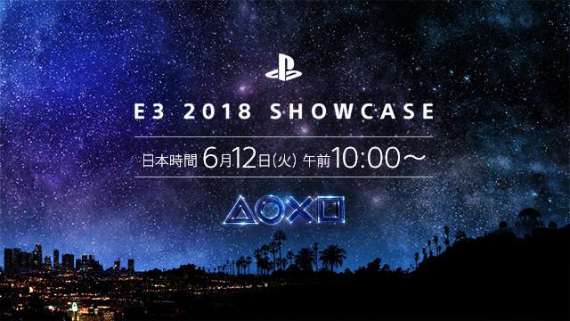 「PlayStation® E3 2018 Showcase」を日本時間6月12日午前10時よりストリーミング中継!