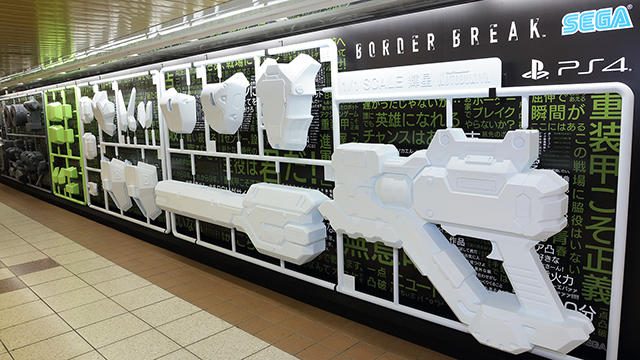 実物大ブラスト・ランナーのパーツが新宿に出現! 『BORDER BREAK』1/1プラモパーツ切り取りイベント開催中!