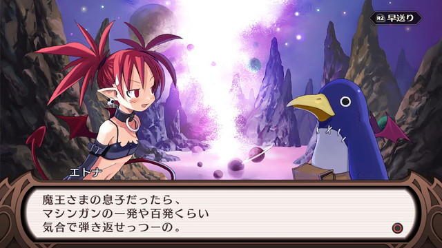 『魔界戦記ディスガイア Refine』のファンを虜にしてきた数々のやりこみ要素をPS4®でも体験!