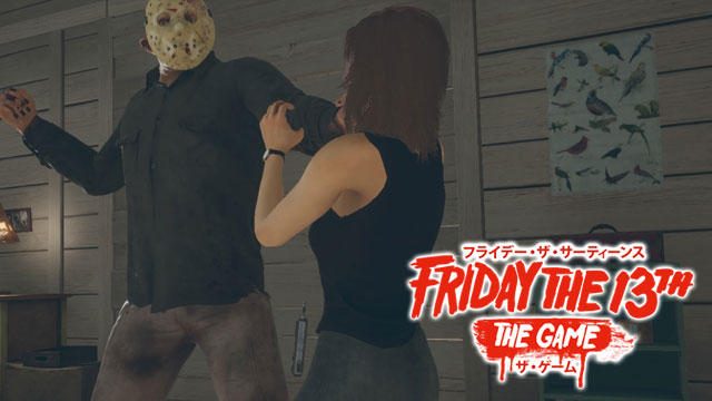 『フライデー・ザ・13th:ザ・ゲーム』の見どころは? 2つの役割で追いかけっこを制せ【特集第2回/電撃PS】