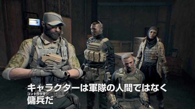 【PS VR】マルチプレイFPS『Firewall Zero Hour』の魅力がまるわかり! ゲーム紹介映像を4日連続で公開!