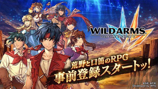新たな荒野と口笛のRPG『ワイルドアームズ ミリオンメモリーズ』近日配信! 本日より事前登録スタート!
