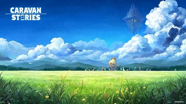 【PS LineUp Tour】基本プレイ無料のファンタジーRPG『キャラバンストーリーズ』PS4®で2019年配信決定!