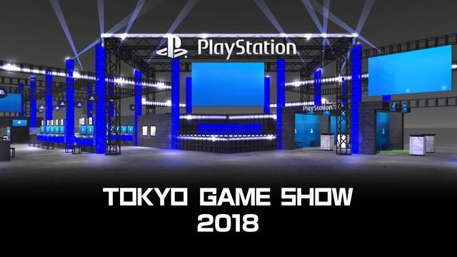 「東京ゲームショウ2018」プレイステーション®ブース出展内容のお知らせ
