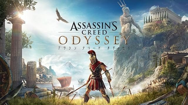 古代ギリシアをまるごと体験! 『アサシン クリード オデッセイ』の魅力に迫る【特集第1回/電撃PS】