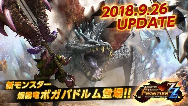 『モンハンF』大型アップデートで3体の新モンスターが続々登場!! 新武器種「マグネットスパイク」続報も!
