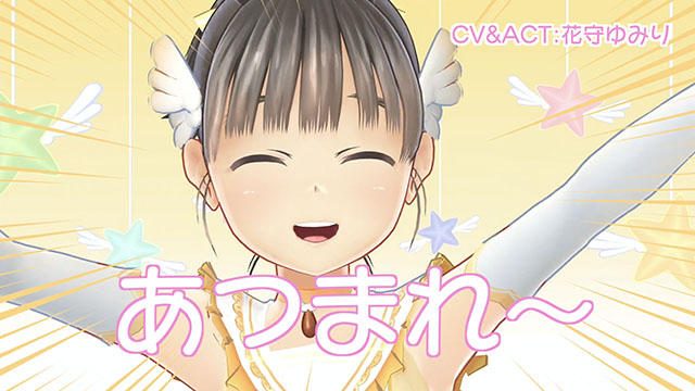 『LoveR』からスピンオフ! Vチューバー番組「マジカルユミナの今日もお兄ちゃんねる♪」毎週木曜配信中!