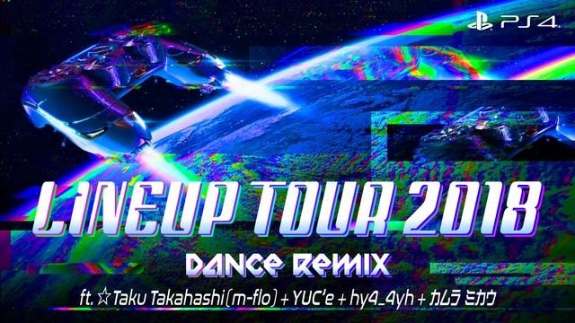 止まらないダンスミュージックにのって広大なアソビの宇宙へ旅立とう! PS4®新作ラインナップ映像を公開!