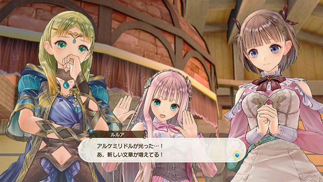 『ルルアのアトリエ ~アーランドの錬金術士4~』の登場キャラが判明! ルルアの師匠はあの……!?