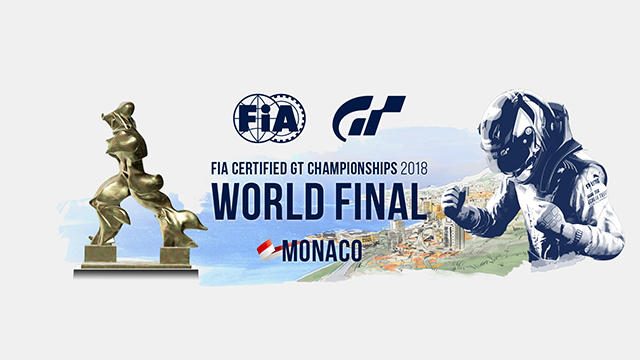 「FIA グランツーリスモ チャンピオンシップ 2018 ワールドファイナル」を11月17日から開催!