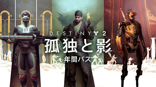 デスティニー 2 ブラック アーマリー Destiny2 ブラックアーマリー 武器のベストなパーク 溶鉱炉 燃え立つ蘭 タタラゲーズ ハンマーヘッド