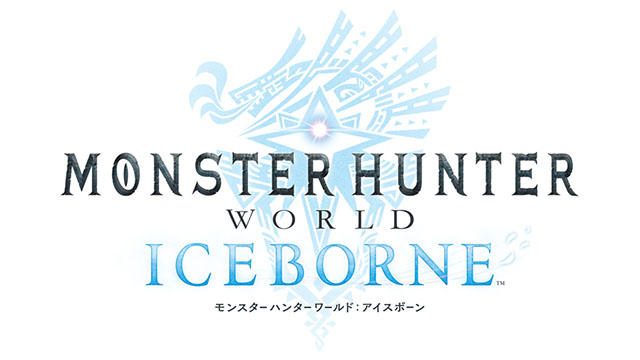 超大型拡張コンテンツ『モンスターハンターワールド:アイスボーン』2019年秋に発売決定!