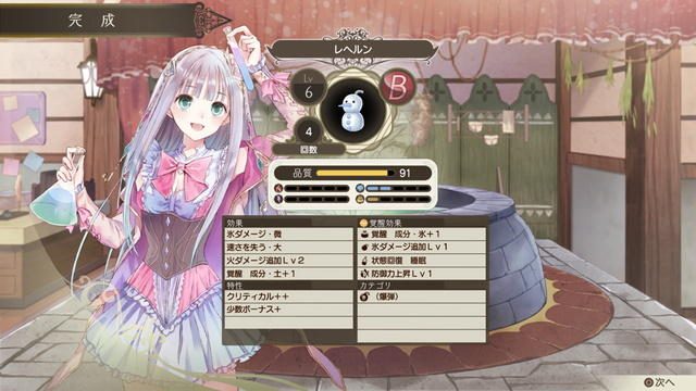 『ルルアのアトリエ』の新たな仲間を紹介! 進化を遂げた調合や戦闘システムもあわせてチェック!