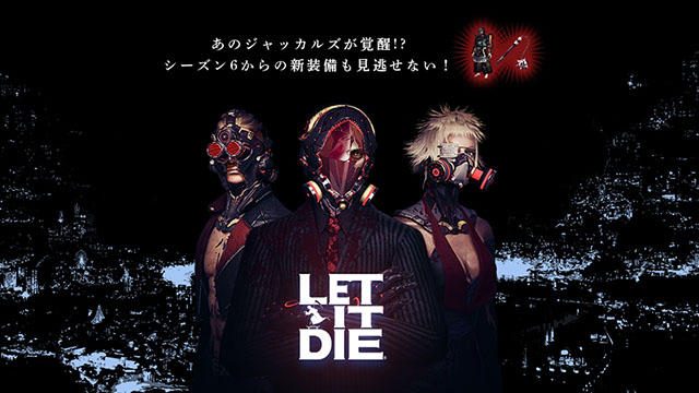 新年から『LET IT DIE』は「TDM バトルラッシュ」シーズン6開幕などイベント満載! ジャッカルズも覚醒…?