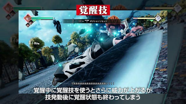 『JUMP FORCE』オープンβテストがいよいよ本日より開始! バトルのコツを紹介する対戦指南動画も公開中!