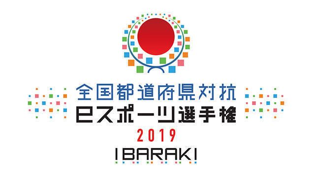 全国都道府県対抗eスポーツ選手権の『グランツーリスモSPORT』予選日程を公開。エントリー受付開始!