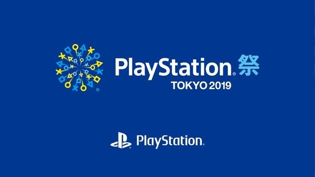 「PlayStation®祭 TOKYO 2019」を7月15日に東京で開催! 最新タイトルの試遊やステージイベントが楽しめる!