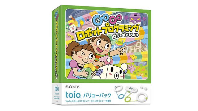 ロボットトイ「toio」バリューパックを7月18日発売! 夏休み特別ワークショップ「toioの自由研究」も開催!