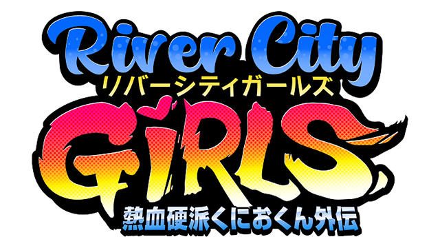 「くにおくん」シリーズ最新作『熱血硬派くにおくん外伝 River City Girls』が9月に発売決定!