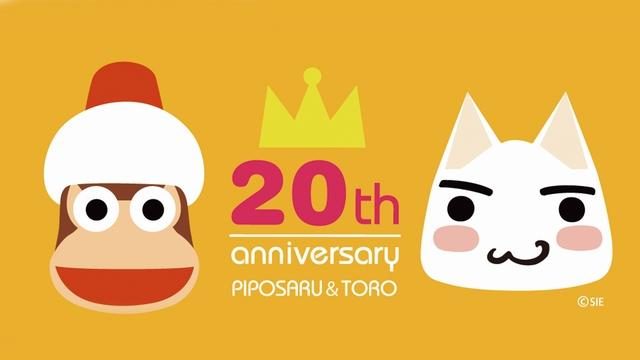 サルゲッチュ どこでもいっしょ がなかよく周年 グッズ販売やイベントの情報をまとめて紹介 Playstation Blog