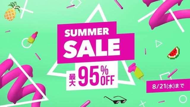 PS Storeで「SUMMER SALE」がスタート!『Days Gone』を始めとしたPS4®の話題作が最大95%OFF!