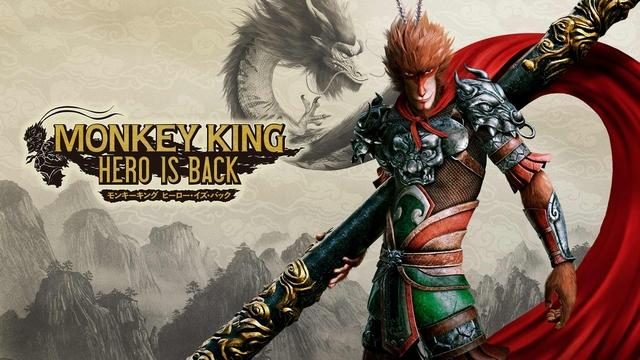 PS4®『MONKEY KING ヒーロー・イズ・バック』の発売日が10月17日に決定! 本日より予約受付開始!