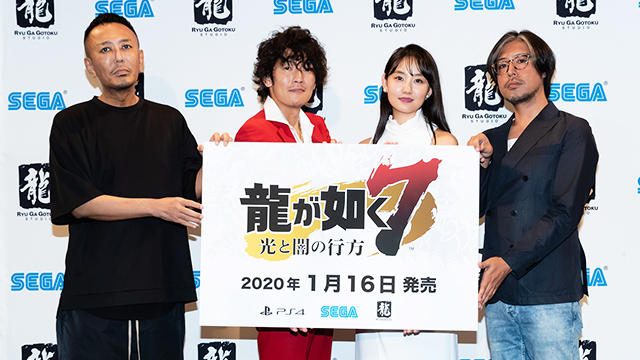 バトルはコマンドRPG方式に! 2020年1月16日発売、『龍が如く7』発表会レポート