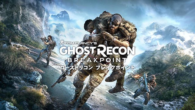 危険と謎に満ちた孤島でサバイバル! 『ゴーストリコン ブレイクポイント』βテストレポート!【特集第1回】