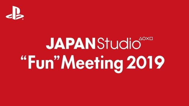 今年も品川で会いましょう! 「JAPAN Studio “Fun” Meeting 2019」を11月16日に開催!