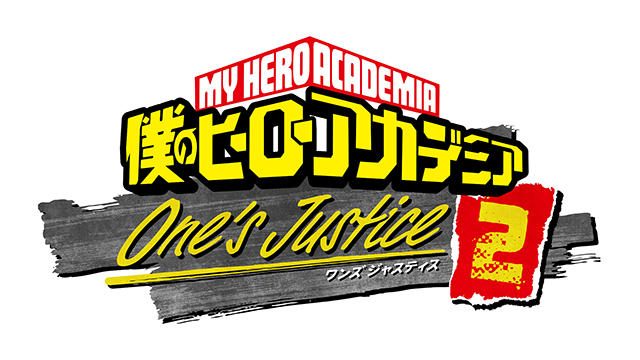 前作を遥かに上回るボリューム! PS4®『僕のヒーローアカデミア One’s Justice2』発売決定!!