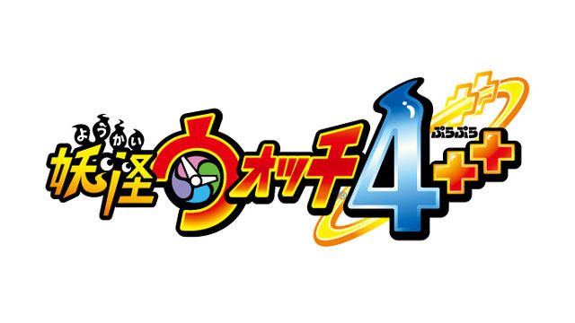 PS4®『妖怪ウォッチ4++(ぷらぷら)』12月5日発売決定! みんなで遊べる要素をプラスしたシリーズ最新作!