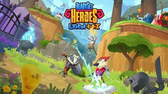 マルチプレイ ダンジョン探索 アリーナ対戦の新感覚アクション Ps4 Readyset Heroes 本日配信 Playstation Blog