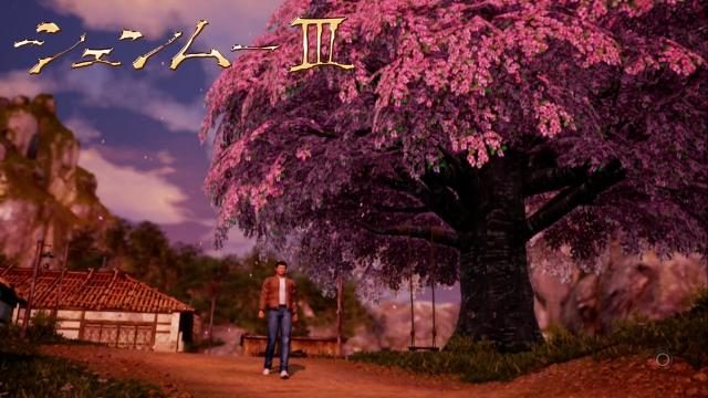 『シェンムーIII』最初の舞台・白鹿村レポート! 名所・食事・遊び場を教えます!!【特集第2回/電撃PS】
