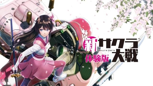 『新サクラ大戦 体験版』が配信開始! 花組隊員たちとのイベントや爽快なアクションが体験できる!