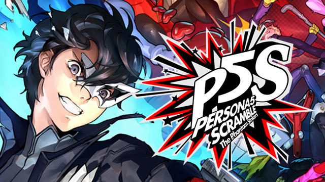『ペルソナ5 スクランブル』心の怪盗団の戦いをアクションRPGで描く最新作の魅力とは【特集第1回/電撃PS】