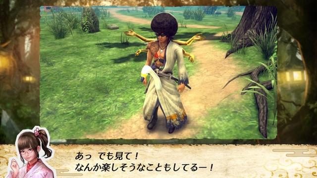 『侍道外伝 KATANAKAMI』堂島親子の掛け合いが見られる最新映像公開! マルチプレイの詳細も明らかに!