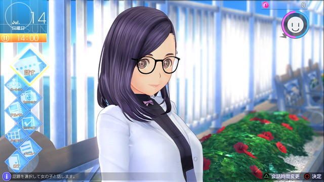 新シナリオを追加したファン待望の最新作『LoveR Kiss』本日発売! なんと陽茉利先生も恋愛対象に!?