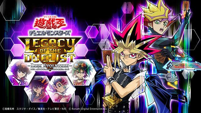 『遊戯王デュエルモンスターズ レガシー・オブ・ザ・デュエリスト:リンク・エボリューション』本日配信!