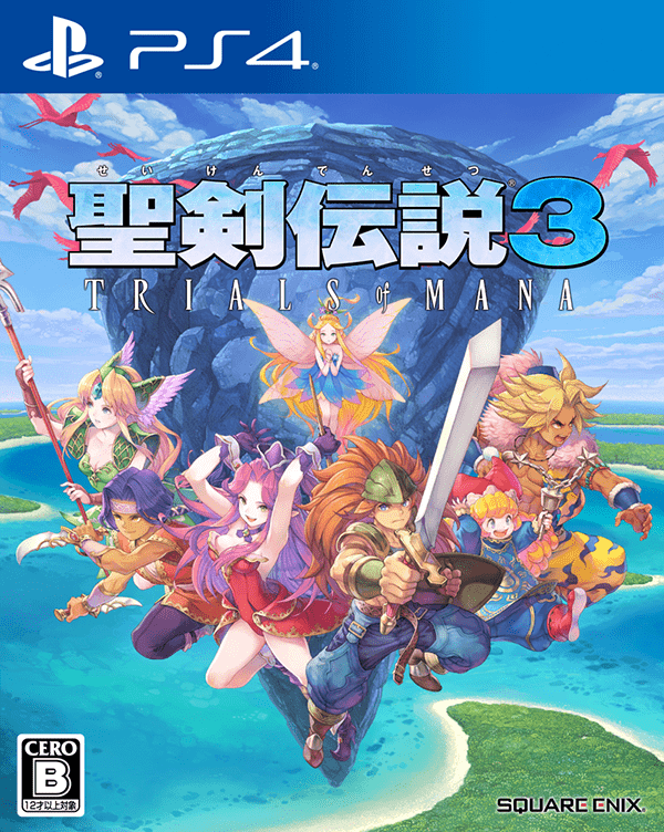 あの名作アクションrpgをフルリメイク 聖剣伝説3 Trials Of Mana 本日発売 Playstation Blog 日本語