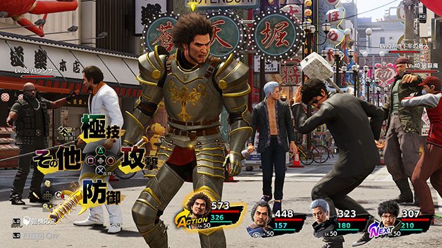 『龍が如く7』の「PREMIUM NEW GAME」や特別衣装を楽しめる新DLCが期間限定価格7円(税込)で配信開始!!