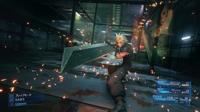 『FFVII リメイク』生まれ変わったシステムの数々! 成長要素やミニゲームにも注目【特集第3回/電撃PS】