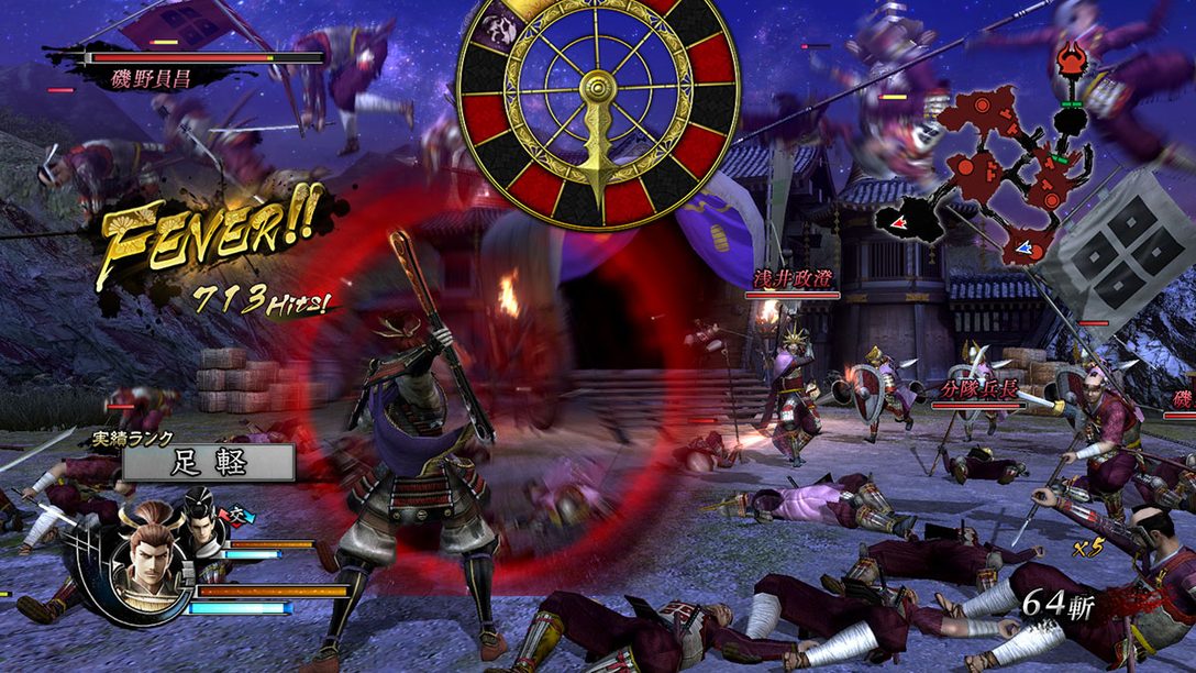 戦国BASARA15周年記念特別パッケージ『戦国BASARA4 皇 ANNIVERSARY EDITION』7月21日発売!