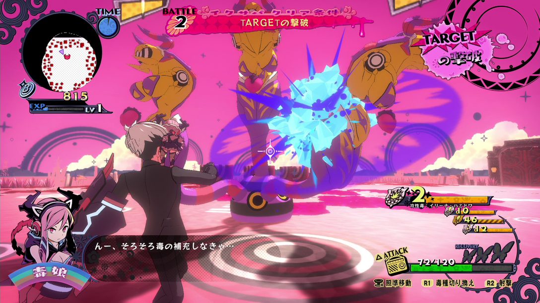毒で戦うアクションRPG『少女地獄のドクムス〆』本日発売! 精神世界の浄化を通じて少女たちの秘密に迫る!?