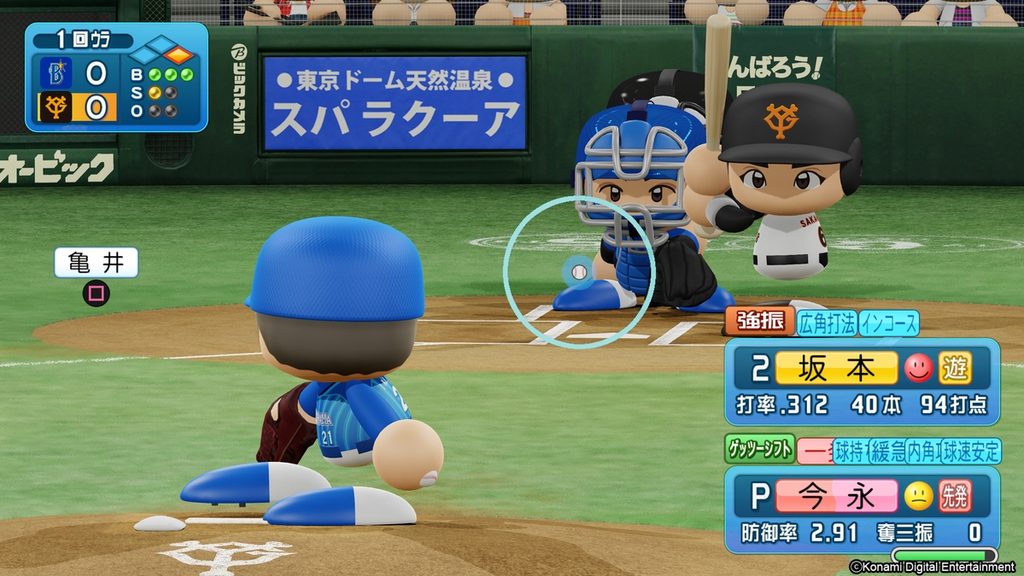 新要素が豊富 Ebaseballパワフルプロ野球 の注目ポイントを総まとめ 特集第1回 電撃ps Playstation Blog 日本語