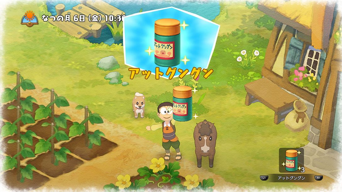 PS4®『ドラえもん のび太の牧場物語』本日発売! 新たなひみつ道具やペットを追加する無料アップデートも!