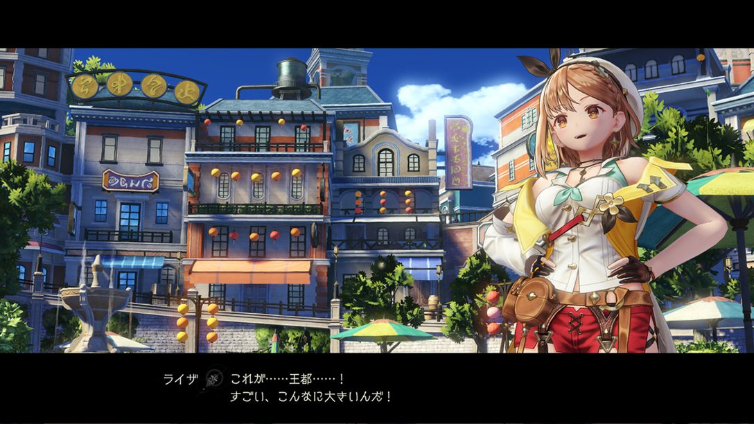 前作から3年の時を経て……ライザ、新たな冒険へ! 『ライザのアトリエ2 ~失われた伝承と秘密の妖精~』